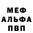 Первитин винт Aziza Salixova