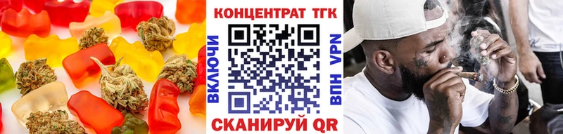 Печенье с ТГК конопля OMG ссылка Дегтярск