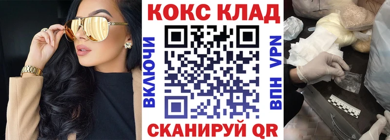 Cocaine 99%  Дегтярск 