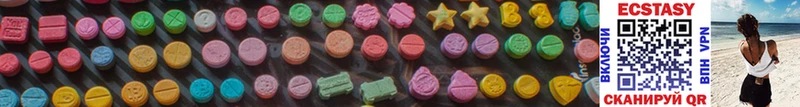 продажа наркотиков  Дегтярск  ЭКСТАЗИ MDMA 