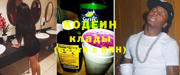 гашик Магас