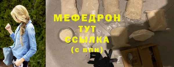 гашик Магас