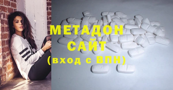 гашик Магас