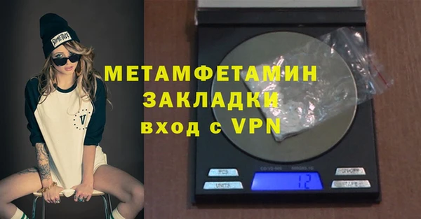 гашик Магас