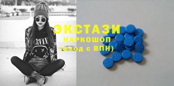 трава Бердск