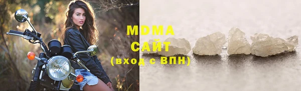гашик Магас