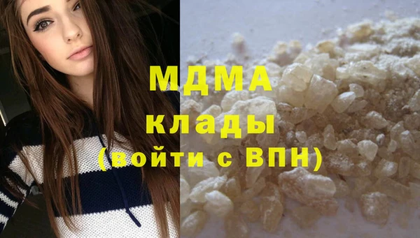 гашик Магас