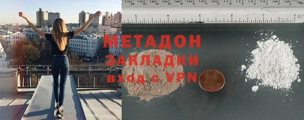 экстази Алагир