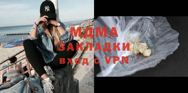 гашик Магас