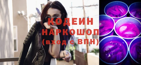 гашик Магас