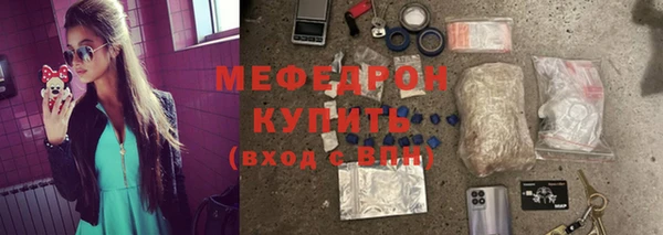 прущая мука Аксай