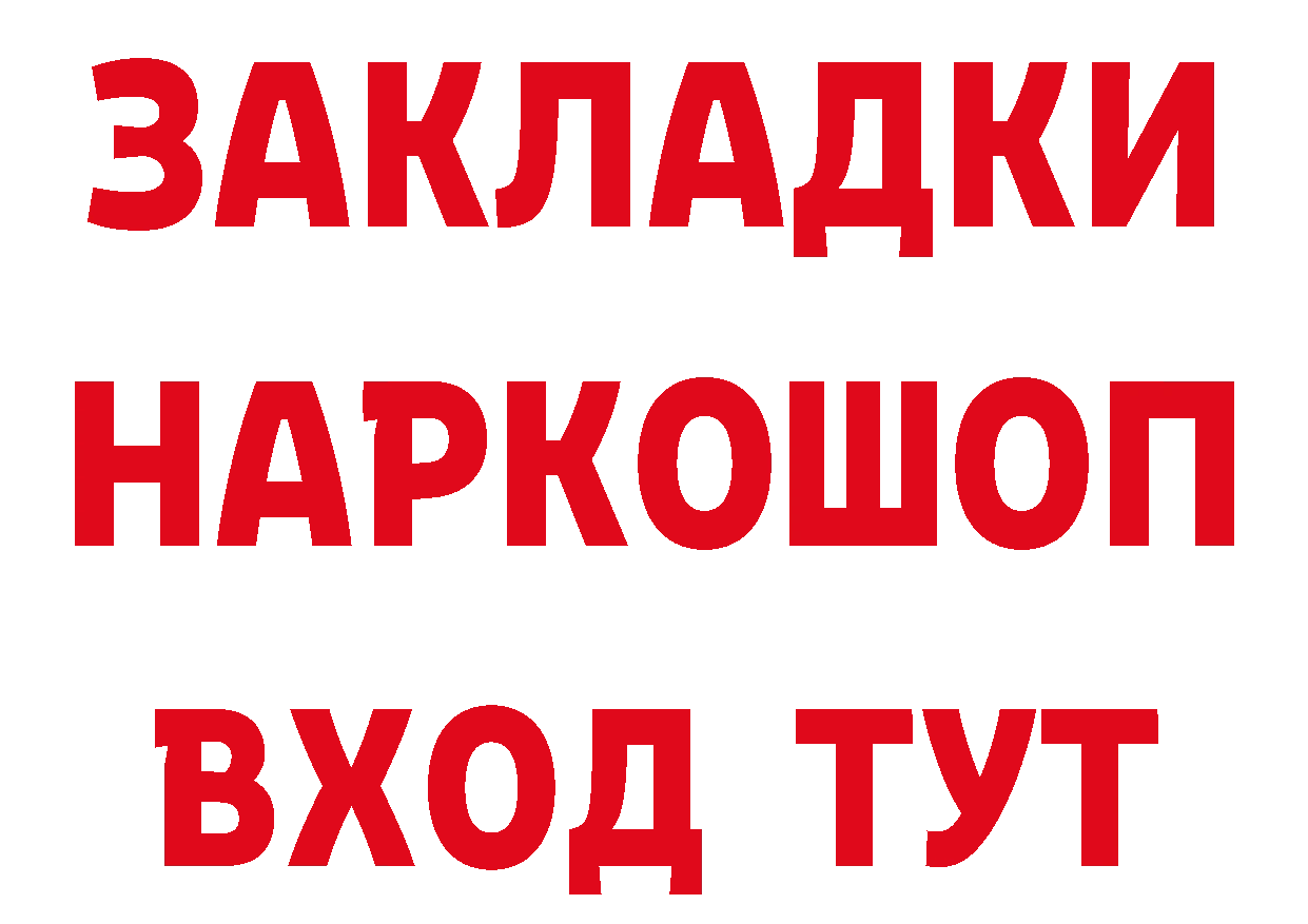 Как найти закладки? мориарти клад Дегтярск