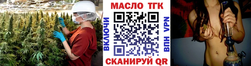Дистиллят ТГК вейп ссылка на мегу зеркало это клад Дегтярск