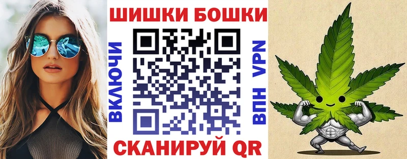 Шишки марихуана планчик  Дегтярск 